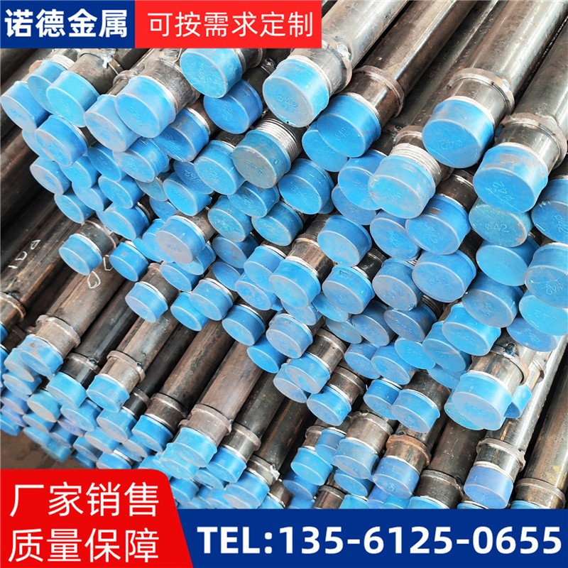 盐城隧洞加固导管